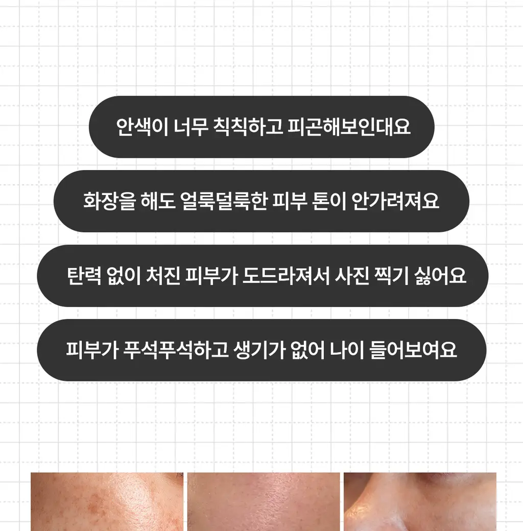 [국내최초/비타콜라겐 4천샷] 로벡틴 비타 더블 캡슐 겔 마스크 1매 상세페이지 9